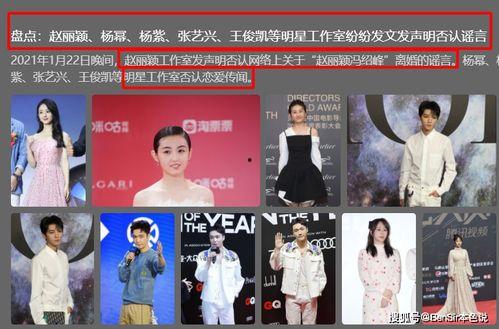 娱乐圈每日吃瓜不停,每日瓜田,新鲜热辣不间断 第1张 娱乐圈每日吃瓜不停,每日瓜田,新鲜热辣不间断 第1张