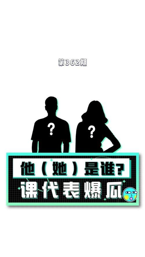 吃瓜娱乐爆料,揭秘明星幕后故事,吃瓜群众必看! 第3张 吃瓜娱乐爆料,揭秘明星幕后故事,吃瓜群众必看! 第3张