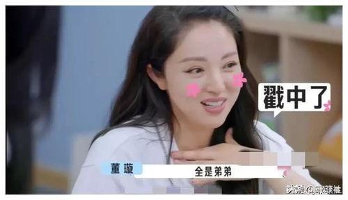 娱乐圈吃新瓜爆料的是谁,揭秘幕后推手是谁? 第1张 娱乐圈吃新瓜爆料的是谁,揭秘幕后推手是谁? 第1张