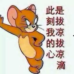 吃瓜群众图片可爱,吃瓜群众萌态集锦 第1张 吃瓜群众图片可爱,吃瓜群众萌态集锦 第1张