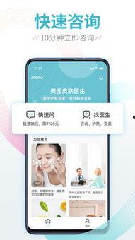 娱乐吃瓜酱手机皮肤检测,揭秘你的肌肤秘密  第2张