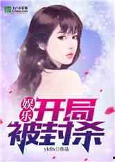 娱乐吃瓜婆婆小说,揭秘娱乐圈背后的秘密与真相 第2张 娱乐吃瓜婆婆小说,揭秘娱乐圈背后的秘密与真相 第2张